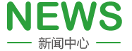 逼烂了视频